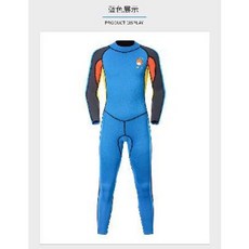 스킨스쿠버 다이빙 겨울잠수복 서핑 아동2MM 통큰긴팔수영복동남아 래쉬가드주니어 래쉬가드