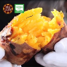[산지직송] 진품인증받은 맛있는 해남 호박고구마 특상, 호박고구마 특상 5kg