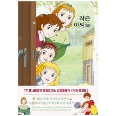 더모던감성클래식전집
