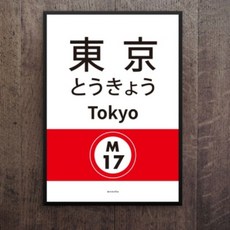 일본포스터