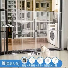 고양이 방묘창 방묘문 방묘창 네트망 고양이방충망, 1개