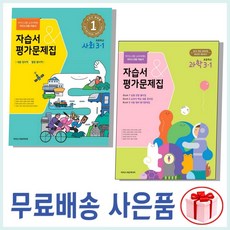 아이스크림미디어사회
