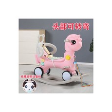푸쉬카흔들말