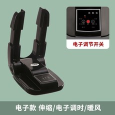 한샘신발건조기
