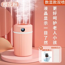 미로복합식가습기