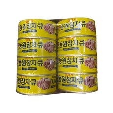 숙성참치