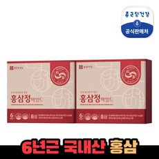 [종근당건강] 6년근 홍삼정마일드 2세트(240gx4병), 480g, 2세트
