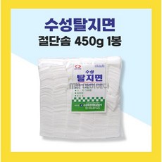 수성 탈지면 450g 사각절단솜 깍두기솜 정사각 화장솜 긴솜 4x4 4x24, 탈지면4cmx4cm 1봉, 1개 - 사각절단솜