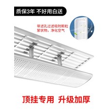 에어커튼천장형