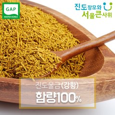 황후신당