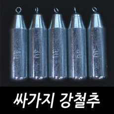 싸가지피싱