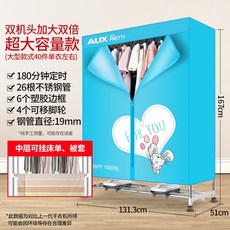 건조기8kg
