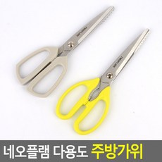 한솔요리학원필기책