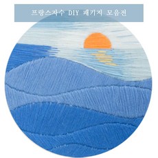 티코스터프랑스자수