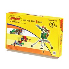 과학상자3호