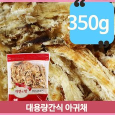맛나아귀채