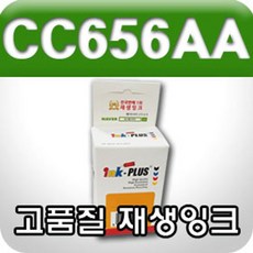 hj-hp12