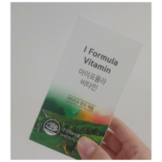 [정품] 더좋은 아이포뮬라 비타민 90캡슐 1개 더좋은아이포뮬라 더좋은비타민, 2개