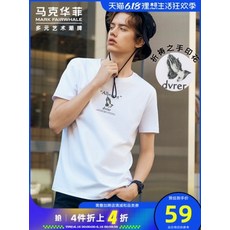 생활도움 마크 워피 반팔 티 남 2020 여름 화이트 남성 반팔 슬림한 한국판 남성 티셔츠
