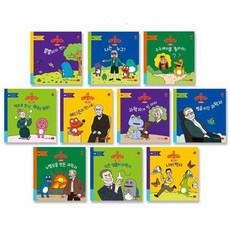 공룡대발이인물동화