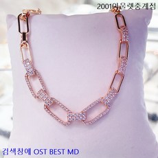ost팔찌목걸이세트