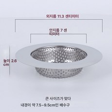 5pcs 스테인레스 스틸 싱크 스트레이너 주방 용품 싱크 하수구 분리기 바닥 배수 욕실 머리카락, 굵은 그물망 대형, 5개