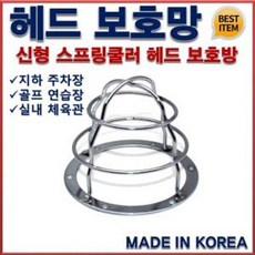 니켈망