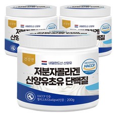 저분자 산양유 콜라겐 단백질 초유 프로틴 알레 200g, 3통