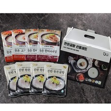 금한돈돼지