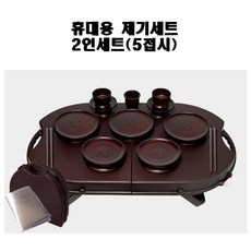 산소갈때제기세트