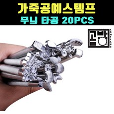 피할기