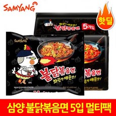 삼양 불닭볶음면 멀티 5입 공식대리점 유통기한보증 품질보증, [한정특가]불닭볶음면5입 멀티