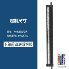 led방수조명등바