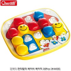 판타 칼라 스마일 삼각 사각 원형 단추 끼우기 놀이