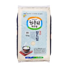 [파주쌀조공] 23년 한수위 파주쌀 참드림 상 10kg 당일도정, 1개