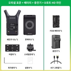 기본형 액순 시네뷰 무선 씨네뷰 MI, 오피셜 스탠다드+배터리+마이크로 라인