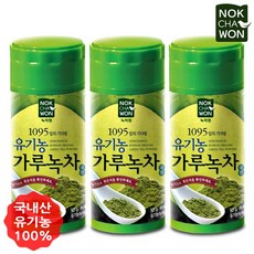 아모레퍼시픽오설록찬물녹차2gx20개입