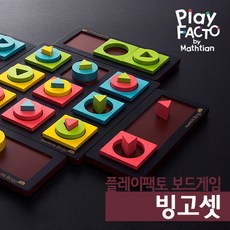 빙고셋
