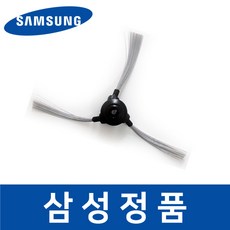 삼성 정품 VR30T85513W/SP 청소기 코너 브러쉬 브러시 솔 sava02985