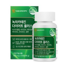 페라놀 정 대용 체지방감소 식욕억제 녹차카테킨 다이어트 플러스, 120정, 1개