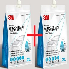 3m워셔액
