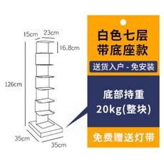 밀라노 북선반 1500 책장 책꽂이, 플로어 화이트-7단