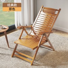 더리체흔들의자