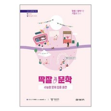 문학의가치