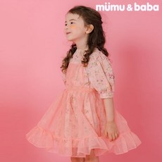 MUMUBABA[뮤뮤앤바바] 헤이즐 캉캉 원피스 핑크