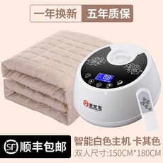 전기카페트180cm150cm