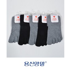용신발가락양말미니여자