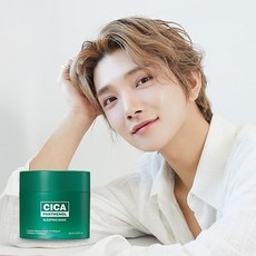 시카판테놀슬리핑마스크