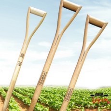 국산삽자루