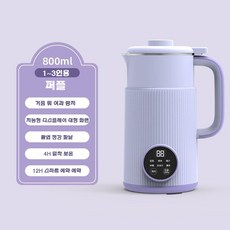 chunkeer 가정용 두유 콩물 죽 이유식 제조기 믹서기 800ml 1200ml 888호 Cjx7QC2, 퍼플800ML